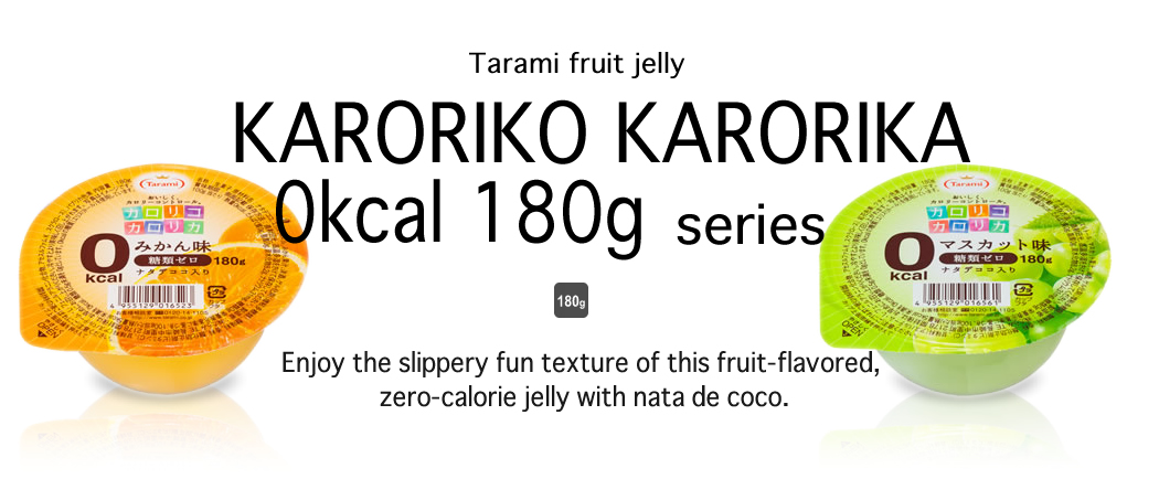 Fruit Jelly Tarami Corporation Products Karoriko Karorika 0kcal 180g Series