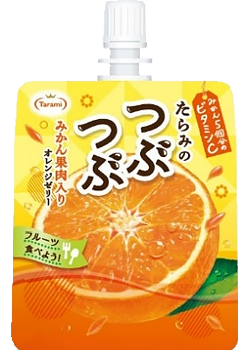 たらみのつぶつぶみかん果肉入り オレンジゼリー 商品情報 フルーツゼリーのたらみ