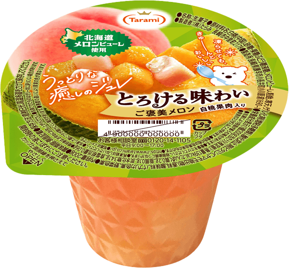 ご褒美メロン